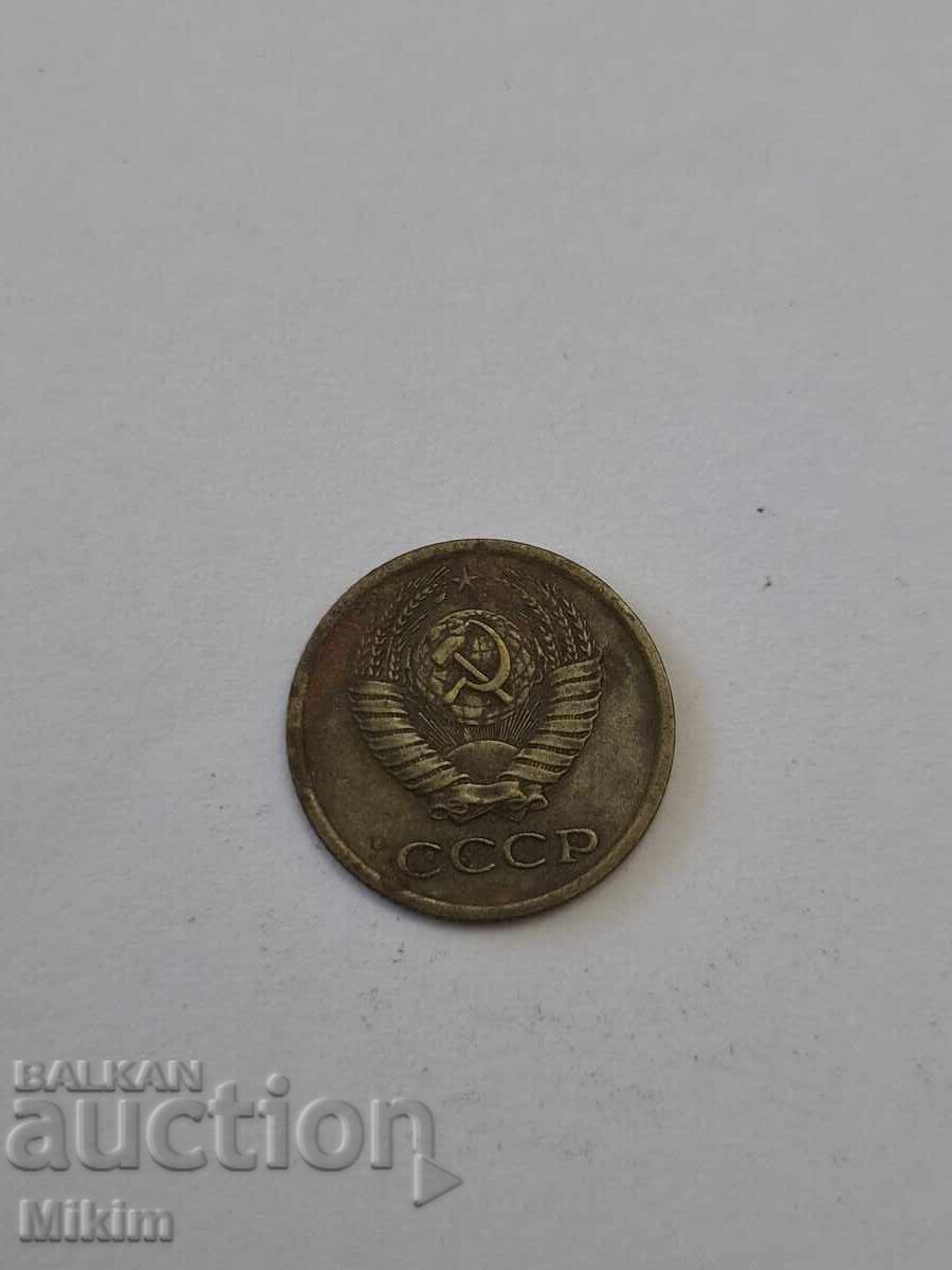 Νόμισμα 10 με τιμή € 0.01 | 0.02 BGN