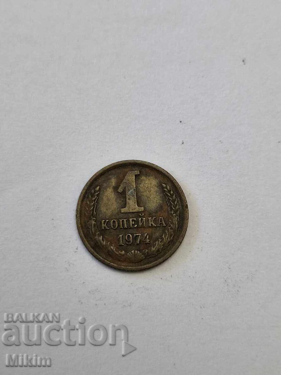 Νόμισμα 10