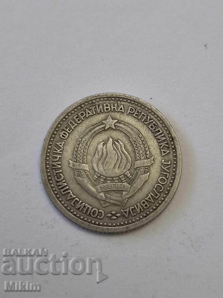 Νόμισμα 11 με τιμή € 0.01 | 0.02 BGN