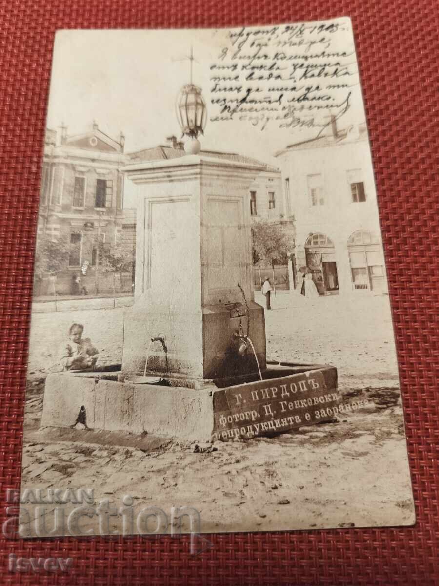 Доставка на Стара пощенска картичка от Пирдоп 1905 г.