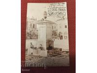 Стара пощенска картичка от Пирдоп 1905 г.