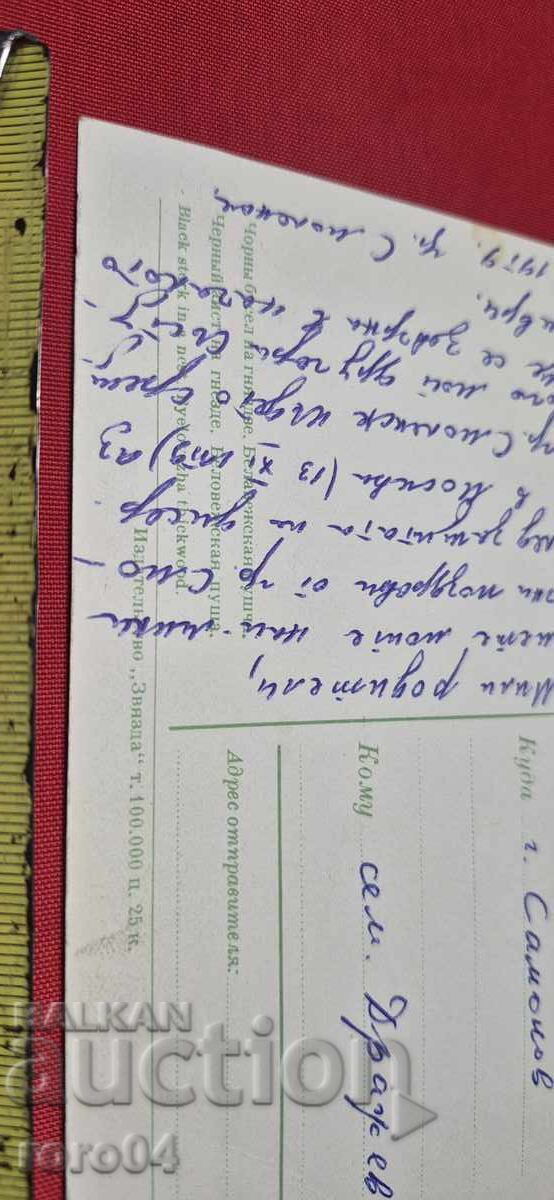ОТ ЕДНО ЕВРО - 6