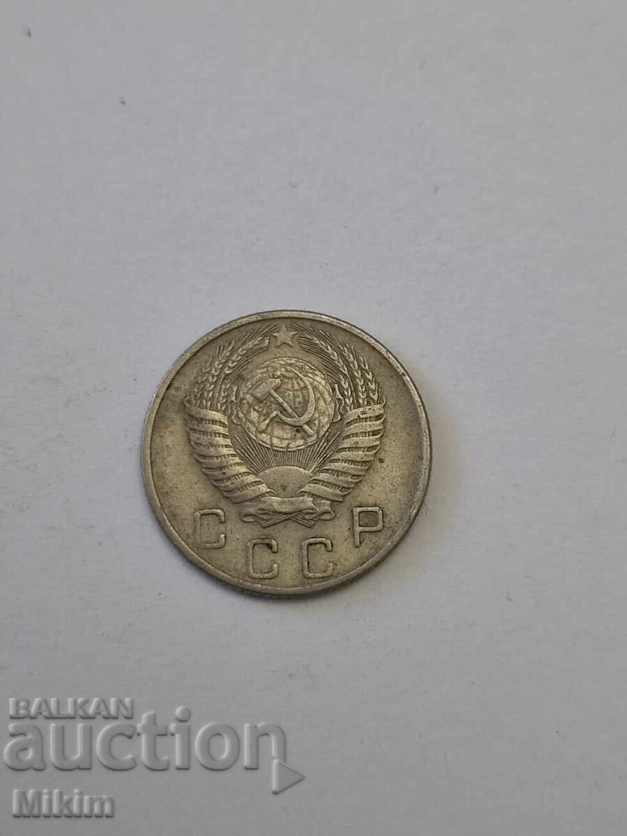 Coin 16 with price € 0.01 | 0.02 BGN