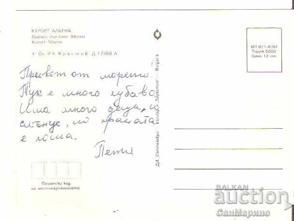 Card Bulgaria Resort Albena Children's pool* with price € 0.50 | 0.98 BGN