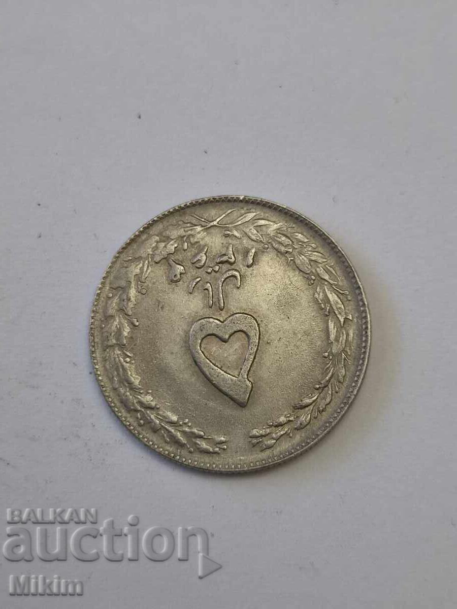 Coin 17 with price € 0.01 | 0.02 BGN Coin 17 with price € 0.01 | 0.02 BGN
