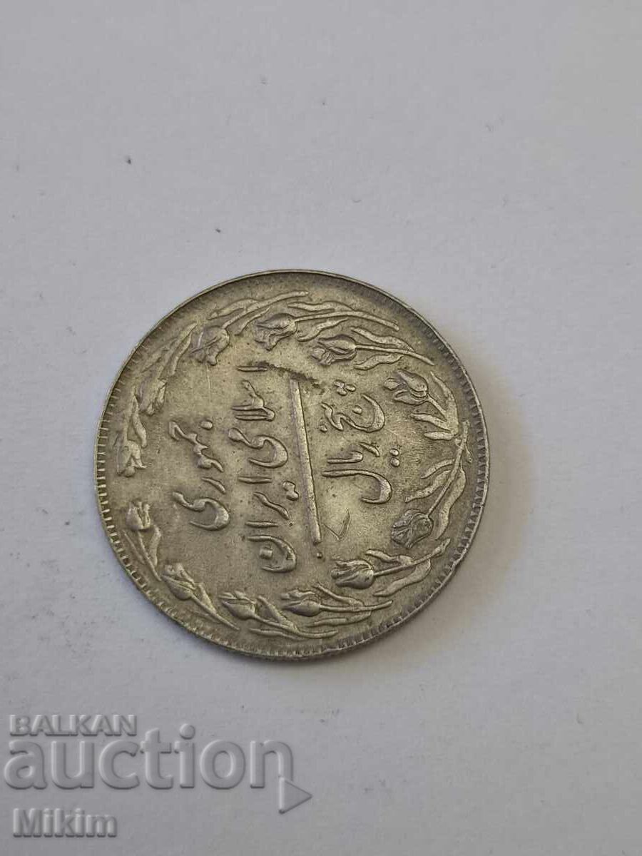 Coin 17 Coin 17