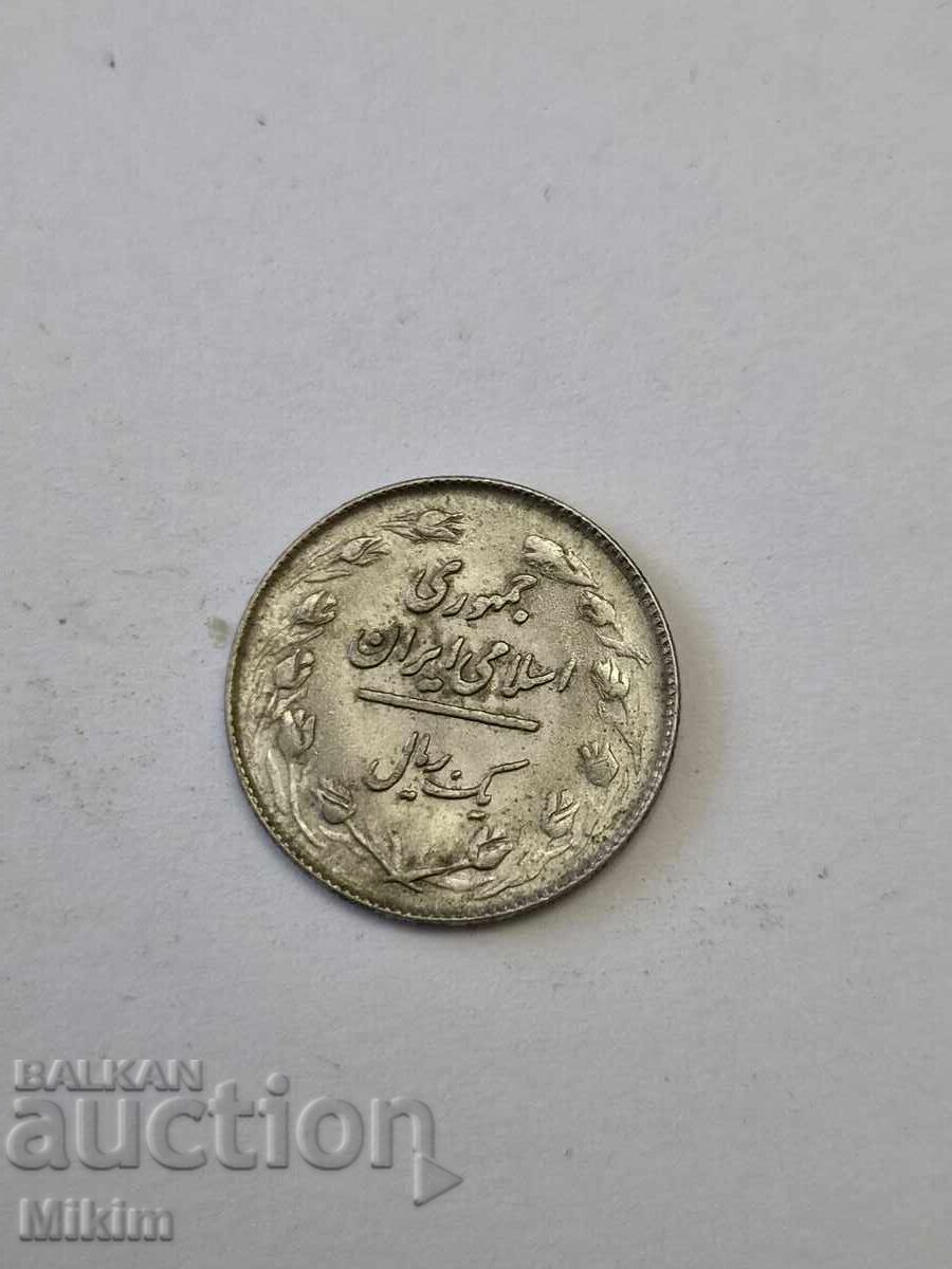 Νόμισμα 20 με τιμή € 0.01 | 0.02 BGN