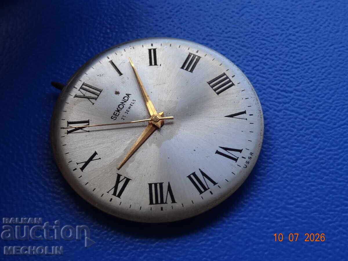 COLLECTIBLE RUSSIAN POCKET WATCH MOVEMENT RAKETA 23 JEWELS with price € 25.00 | 48.90 BGN