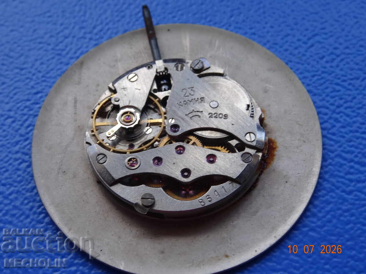 Auction  COLLECTIBLE RUSSIAN POCKET WATCH MOVEMENT RAKETA 23 JEWELS