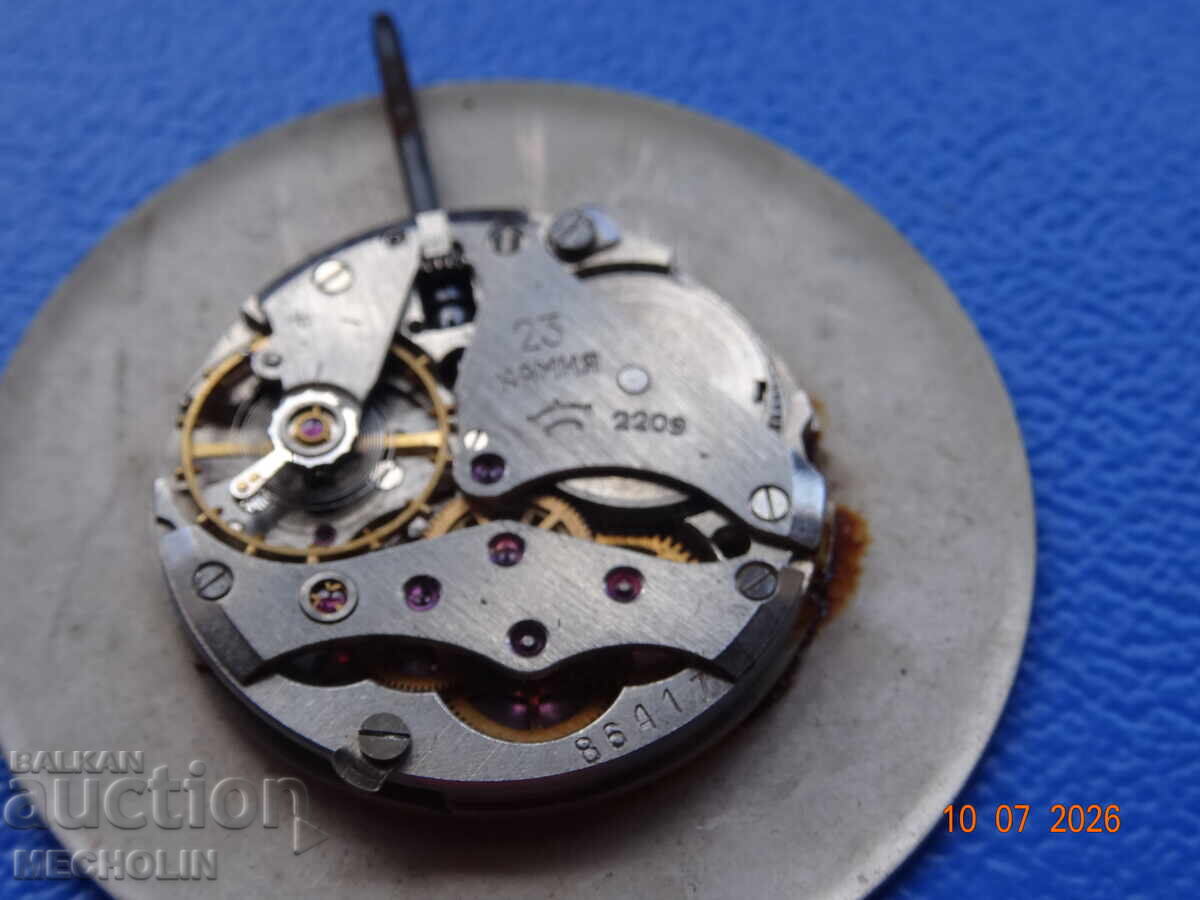 Delivery of COLLECTIBLE RUSSIAN POCKET WATCH MOVEMENT RAKETA 23 JEWELS