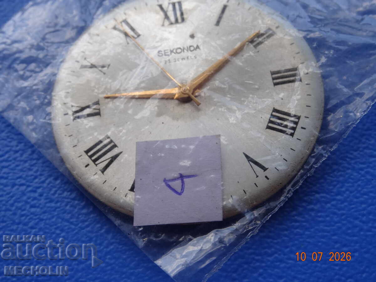 COLLECTIBLE RUSSIAN POCKET WATCH MOVEMENT RAKETA 23 JEWELS - 5