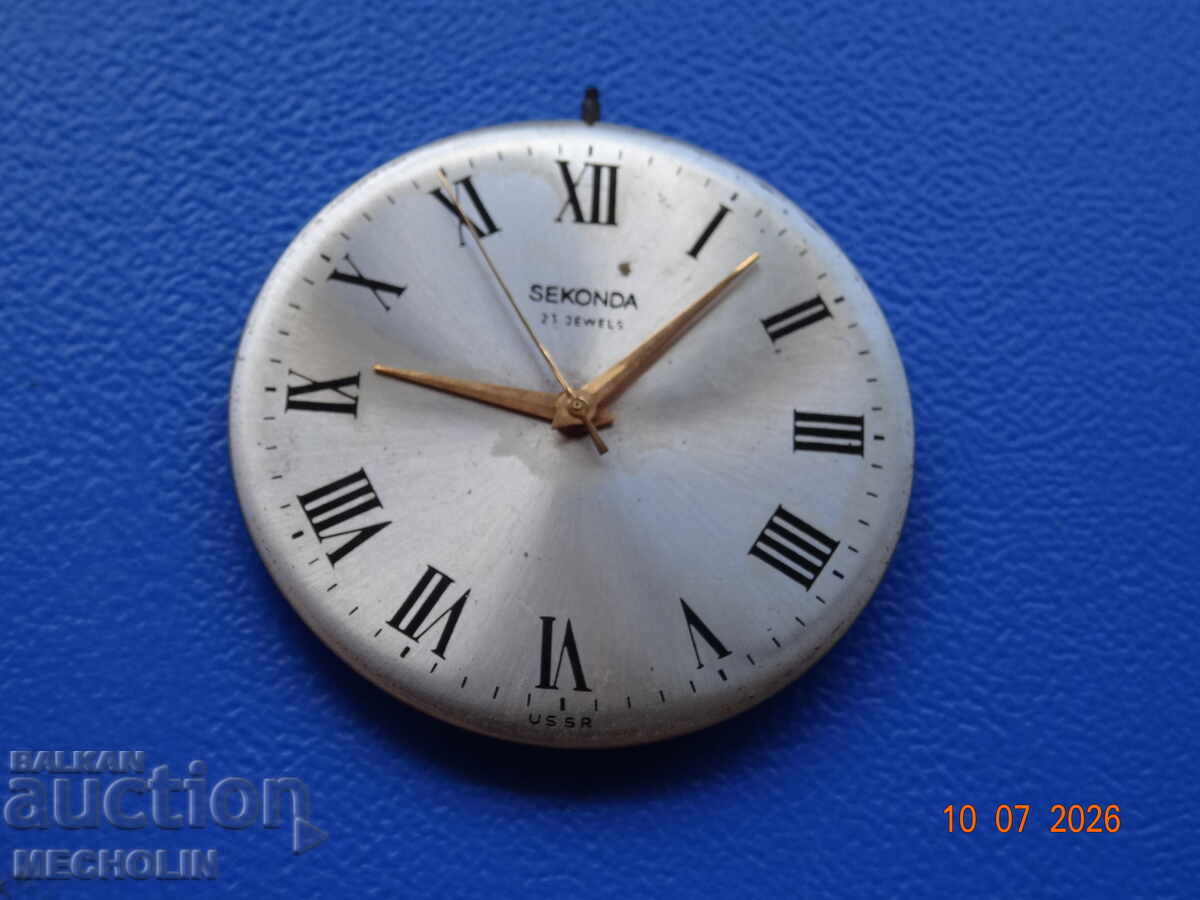 COLLECTIBLE RUSSIAN POCKET WATCH MOVEMENT RAKETA 23 JEWELS