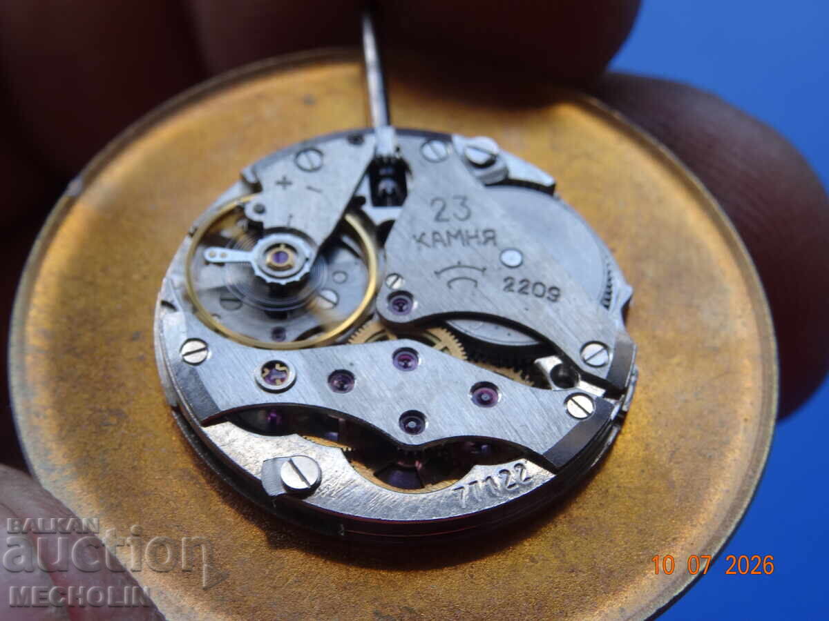 MECANISM CEAS DE BUZUNAR RUSESC DE COLECȚIE RAKETA 23 K - 5 MECANISM CEAS DE BUZUNAR RUSESC DE COLECȚIE RAKETA 23 K - 5