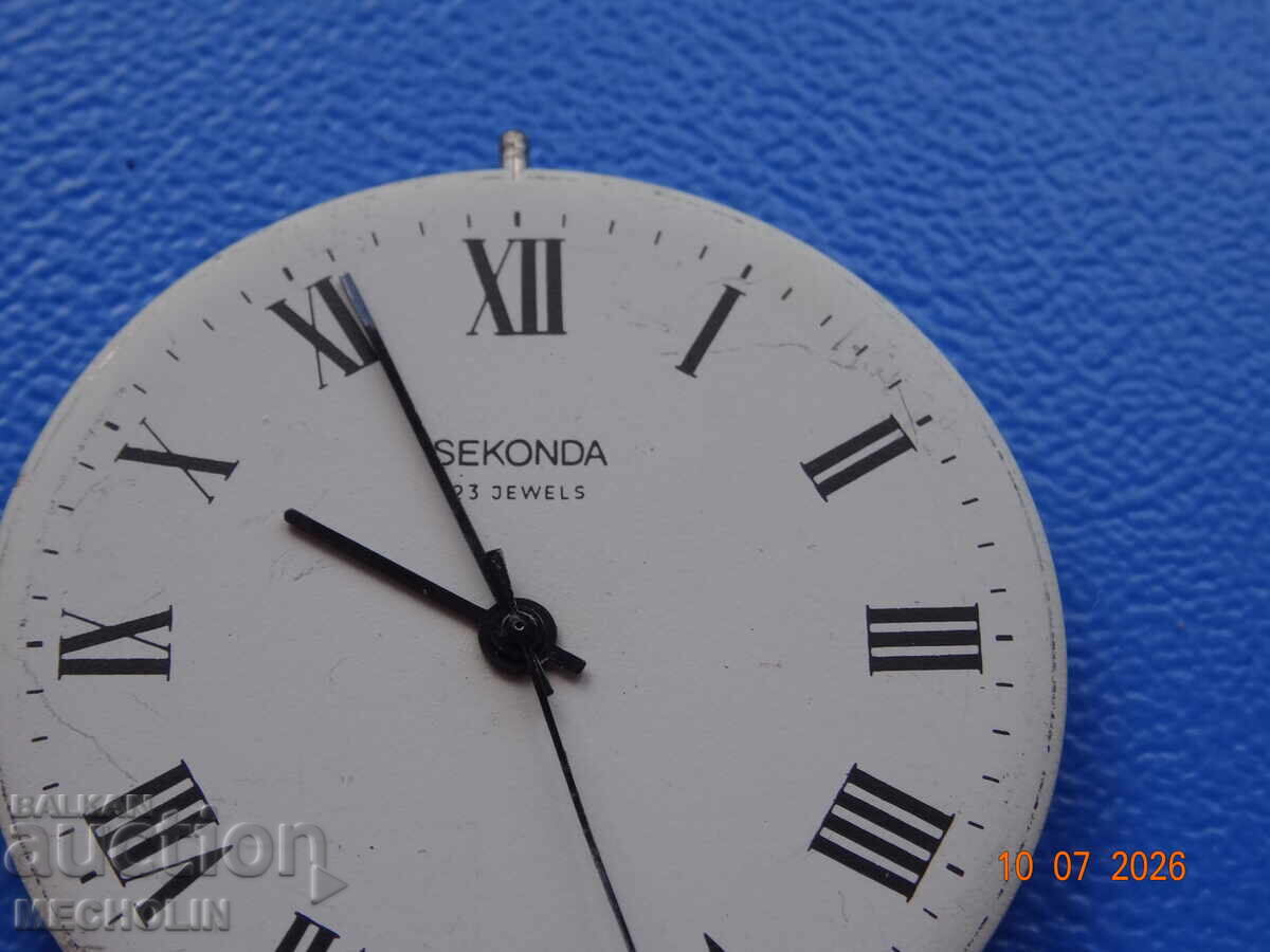 COLLECTIBLE RUSSIAN POCKET WATCH MOVEMENT RAKETA 23 JEWELS with price € 25.00 | 48.90 BGN