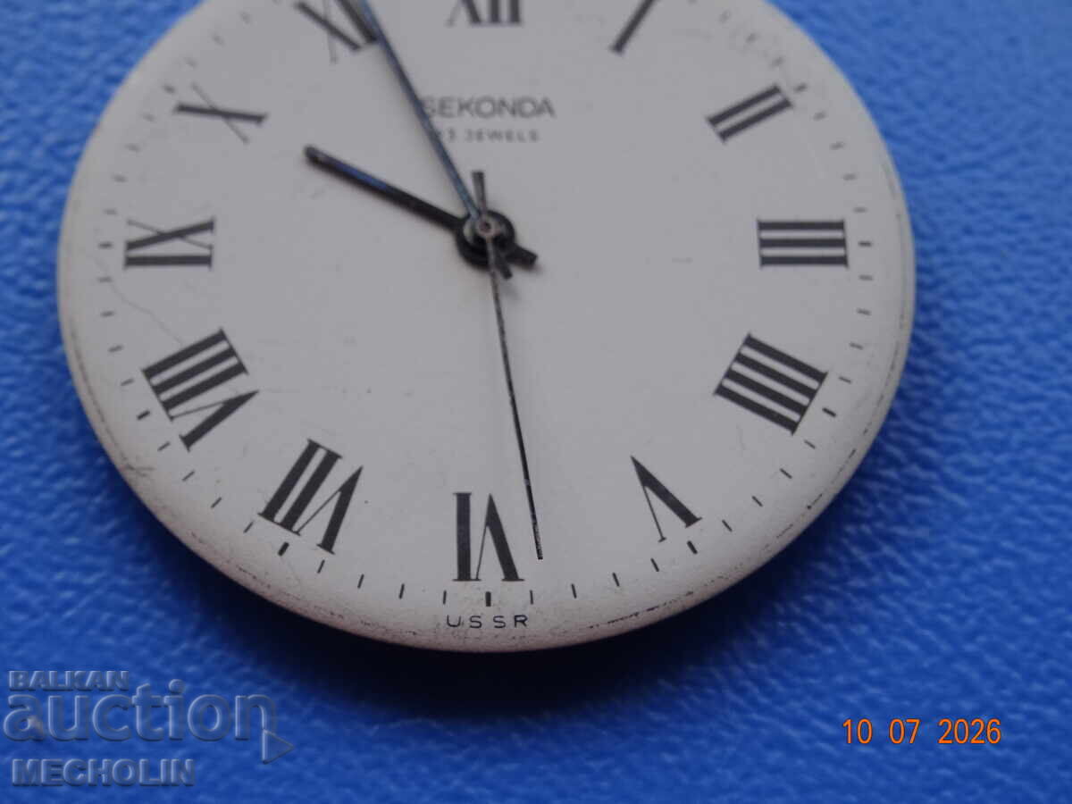 Auction  COLLECTIBLE RUSSIAN POCKET WATCH MOVEMENT RAKETA 23 JEWELS
