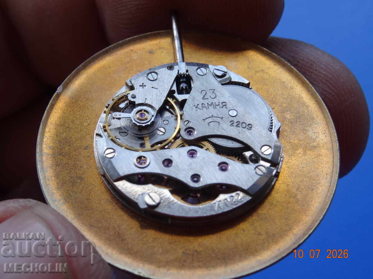 Delivery of COLLECTIBLE RUSSIAN POCKET WATCH MOVEMENT RAKETA 23 JEWELS