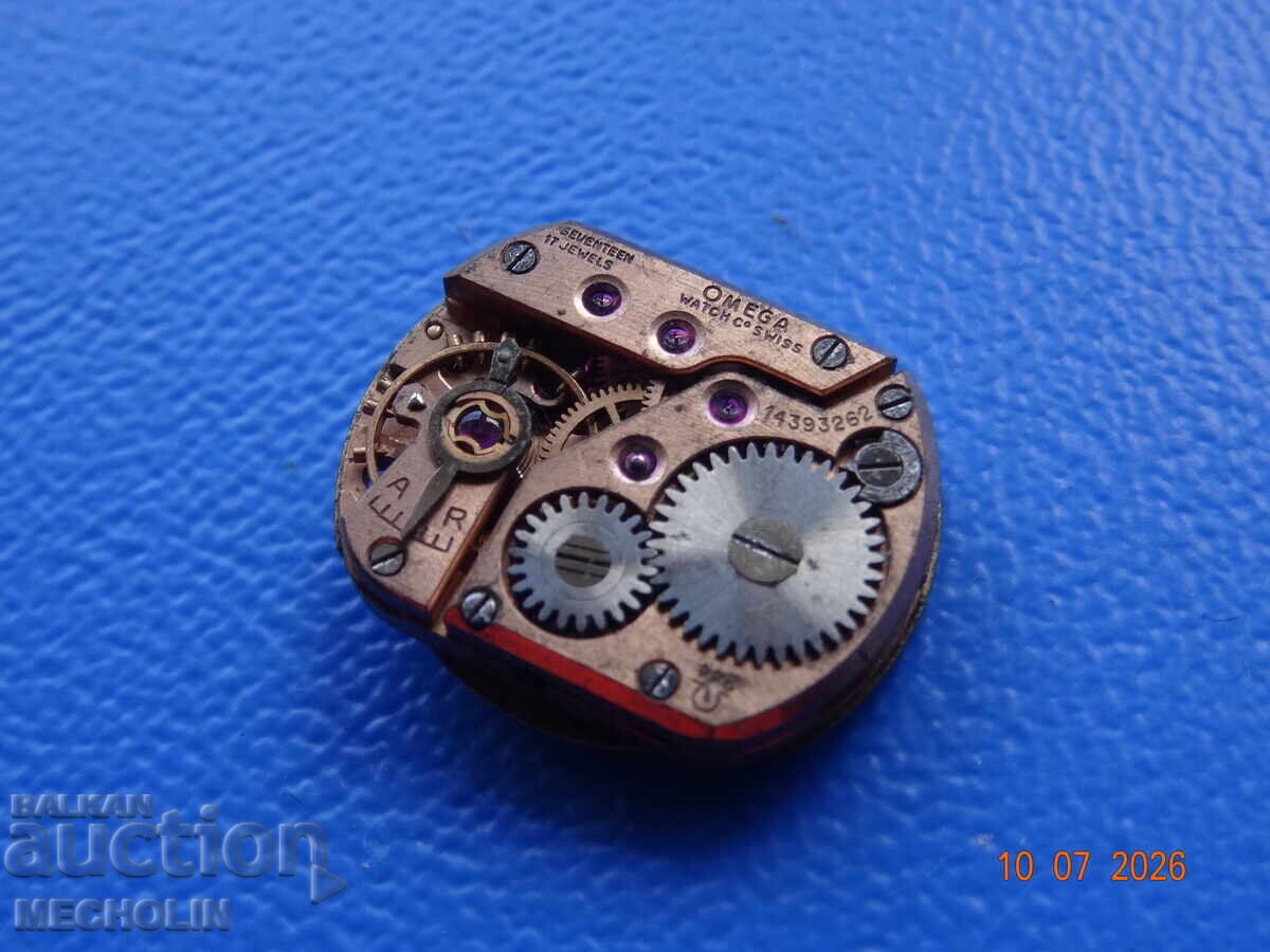Delivery of OMEGA LADIES' COLLECTIBLE WATCH MOVEMENT