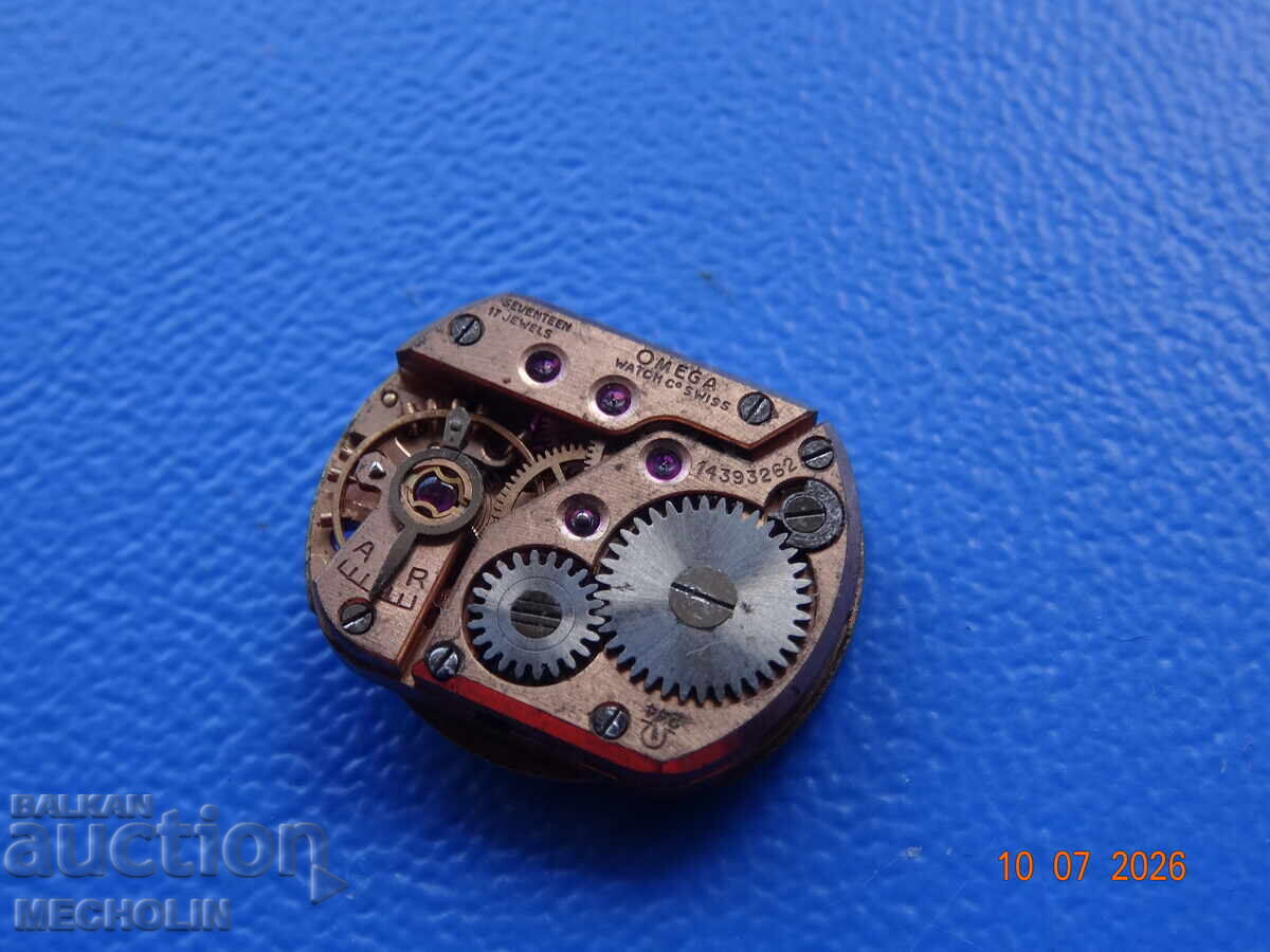 OMEGA LADIES' COLLECTIBLE WATCH MOVEMENT
