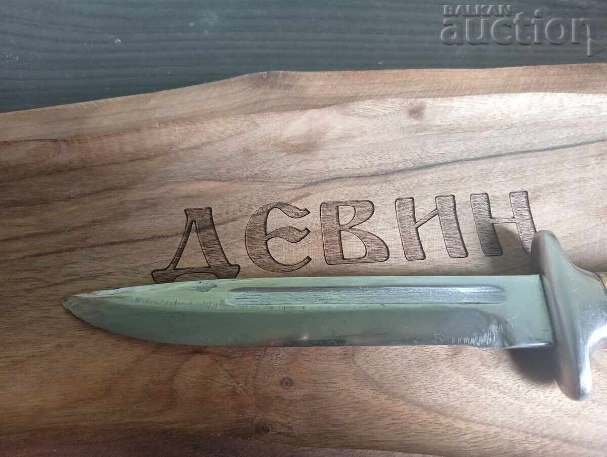 Licitație Cuțit militar/de armată retro cu teacă, de serviciu