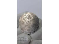Рядка сребърна монета  Талер 1784 - Австрия