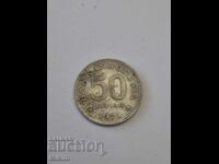 Монета 6