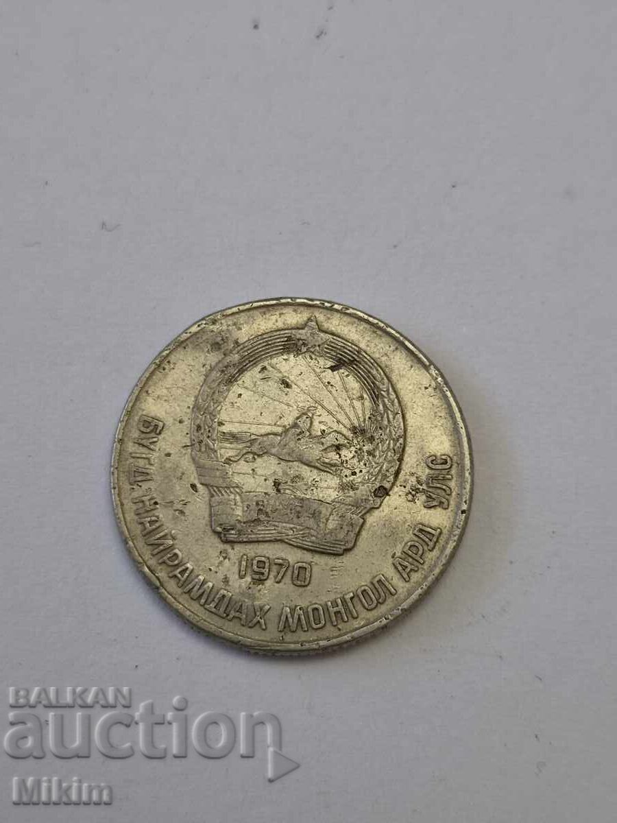 Νόμισμα 7 με τιμή € 0.01 | 0.02 BGN