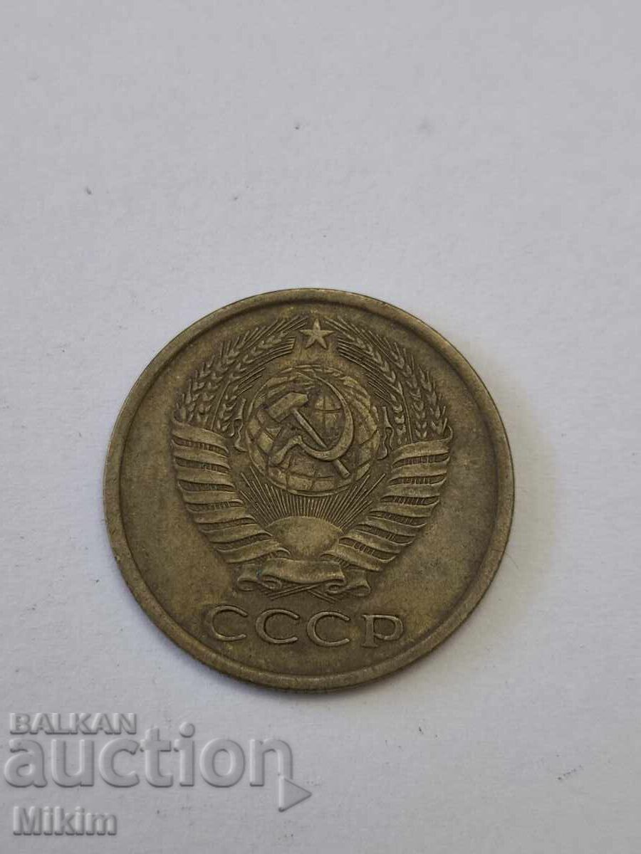Νόμισμα 13 με τιμή € 0.01 | 0.02 BGN