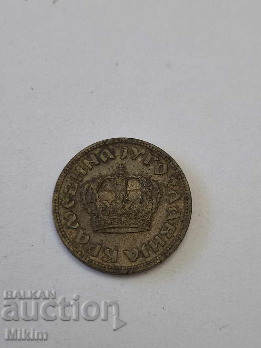 Νόμισμα 15 με τιμή € 0.01 | 0.02 BGN