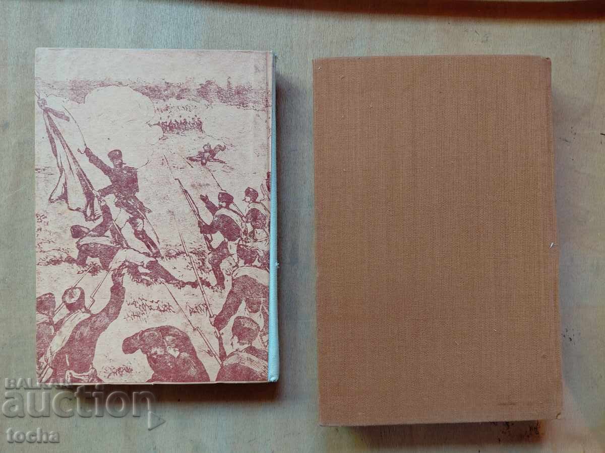 Amintiri din Războiul Ruso-Turc, Relații bulgaro-italiene - 7