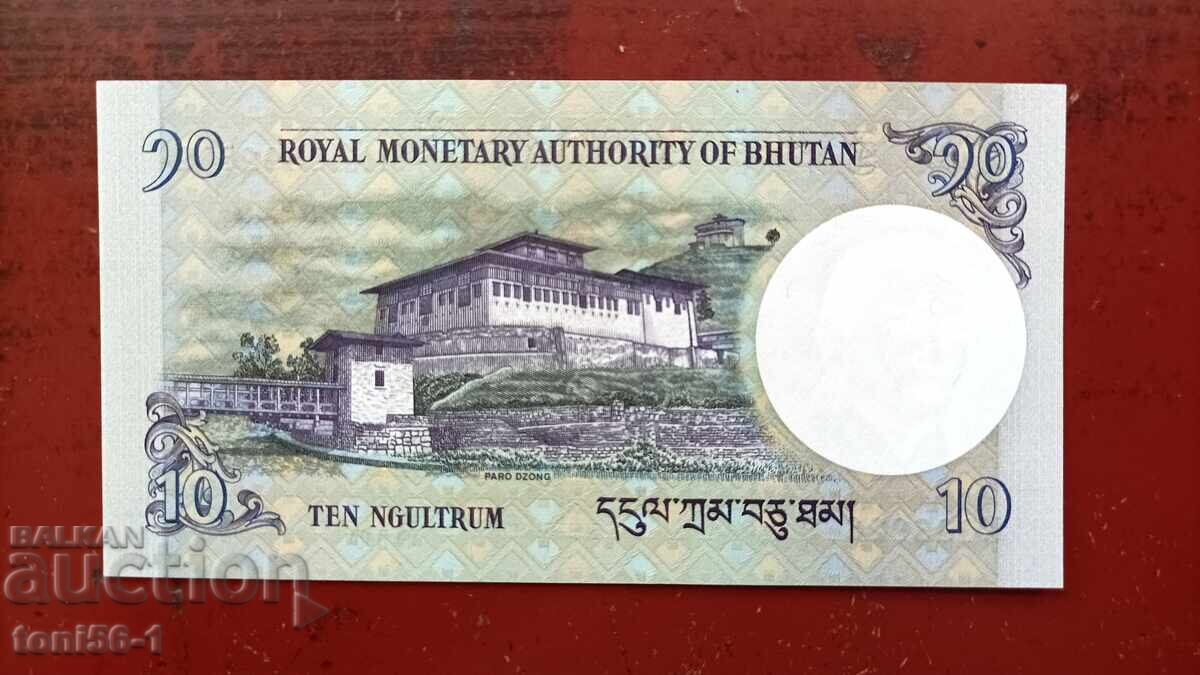 Μπουτάν 10 νγκούλτρουμ 2006 UNC με τιμή € 2.00 | 3.91 BGN