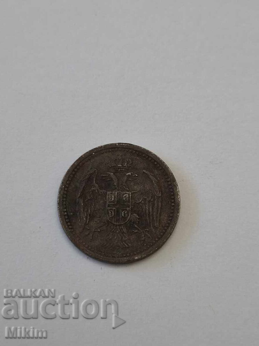 Монета 20 с цена € 0.01 | 0.02 лв. Монета 20 с цена € 0.01 | 0.02 лв.