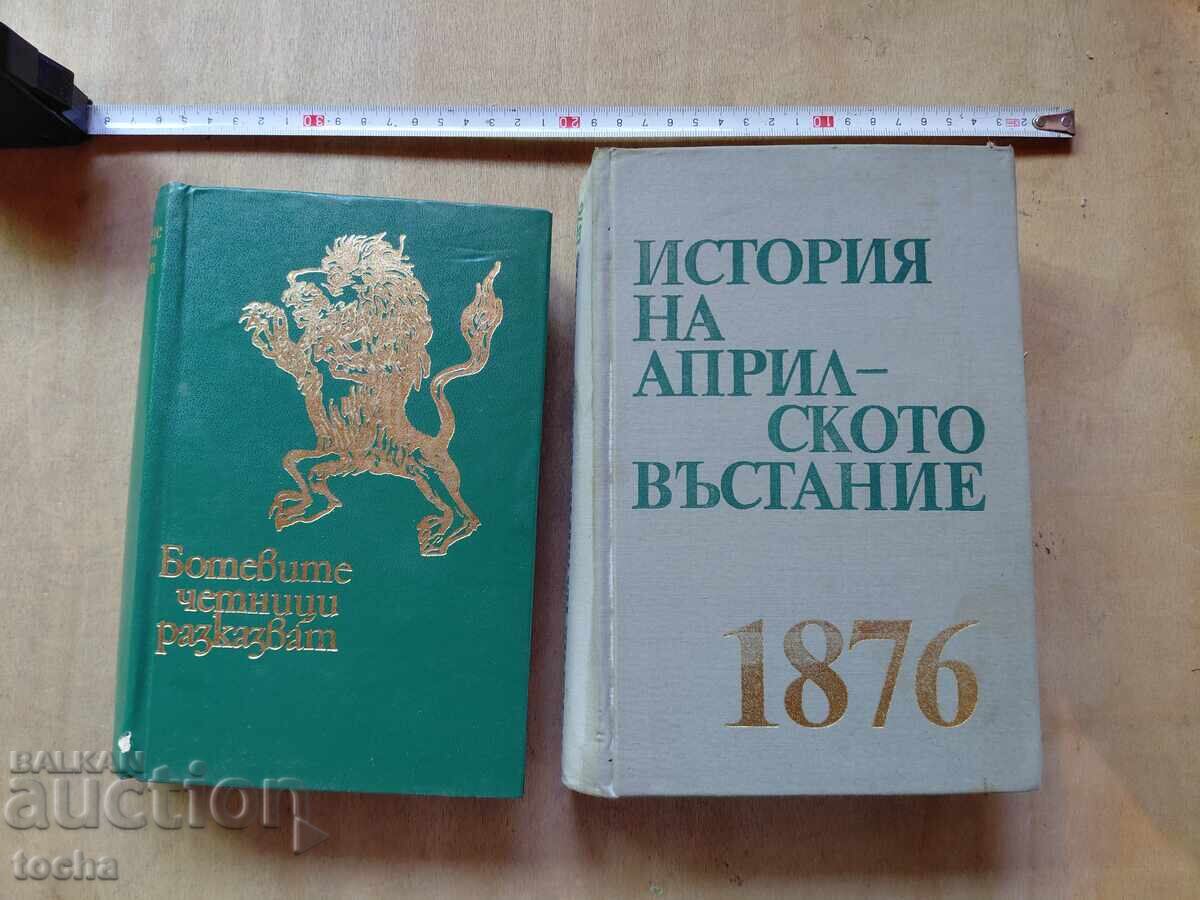 Ботевите чети , История на априлското въстание