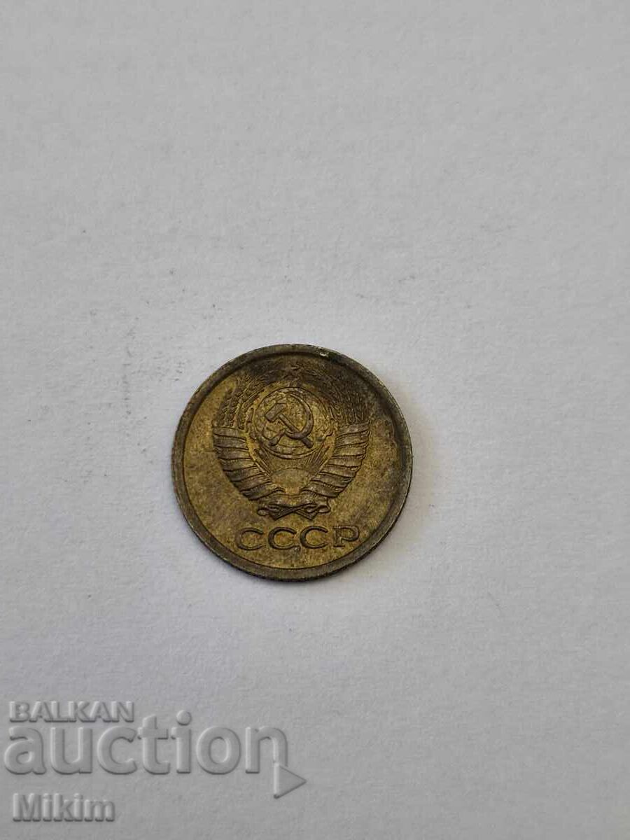 Coin 23 with price € 0.01 | 0.02 BGN Coin 23 with price € 0.01 | 0.02 BGN