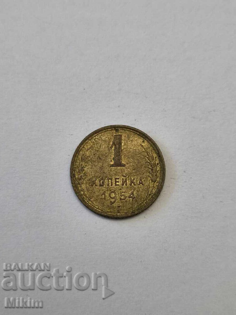 Coin 25 Coin 25