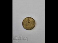 Coin 25
