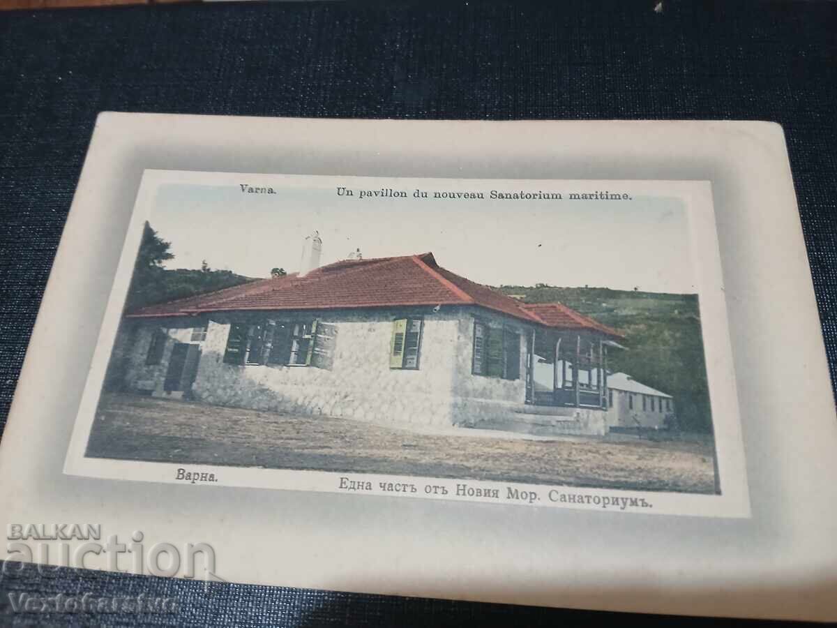 СТАРА ПОЩЕНСКА КАРТИЧКА-ВАРНА с цена € 29.99 | 58.66 лв.