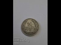 Νόμισμα 34
