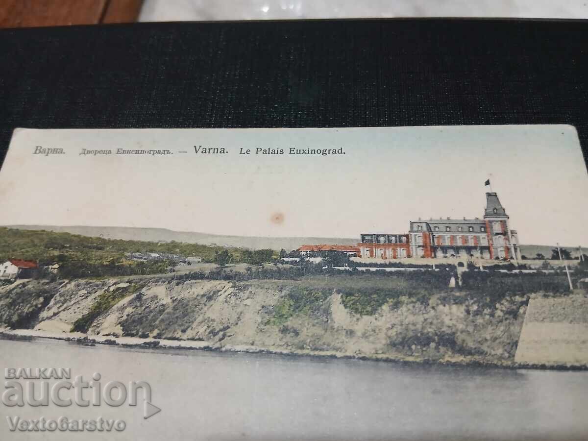 СТАРА ПОЩЕНСКА КАРТИЧКА-ВАРНА с цена € 19.99 | 39.10 лв. СТАРА ПОЩЕНСКА КАРТИЧКА-ВАРНА с цена € 19.99 | 39.10 лв.