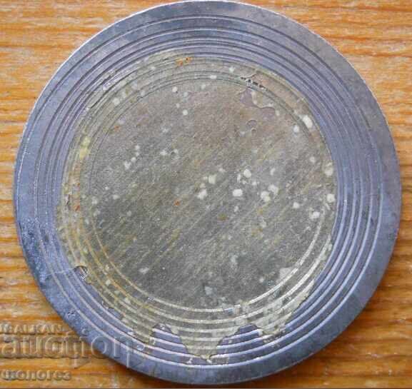 Old Plaque - Medieval City Seal of the City of Kiel with price € 10.30 | 20.15 BGN