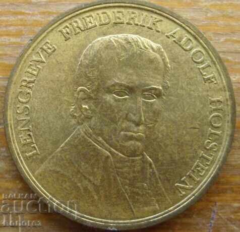 Плакет  " Датска спестовна каса  1810 - 1960 " с цена € 4.20 | 8.21 лв.