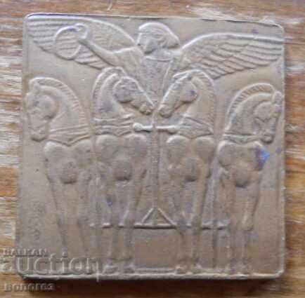 Plaque "The Goddess of Victory Nike"