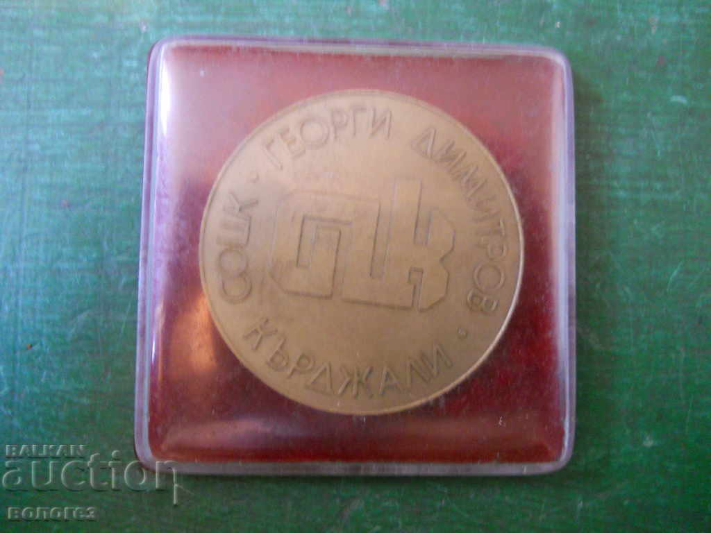 Plaque " BOC "Georgi Dimitrov" Kardzhali " in a box with price € 5.20 | 10.17 BGN Plaque " BOC "Georgi Dimitrov" Kardzhali " in a box with price € 5.20 | 10.17 BGN