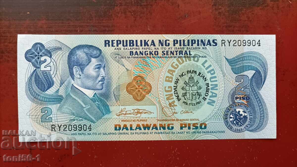 Филипини 2 писо 1981г UNC - юбилейна
