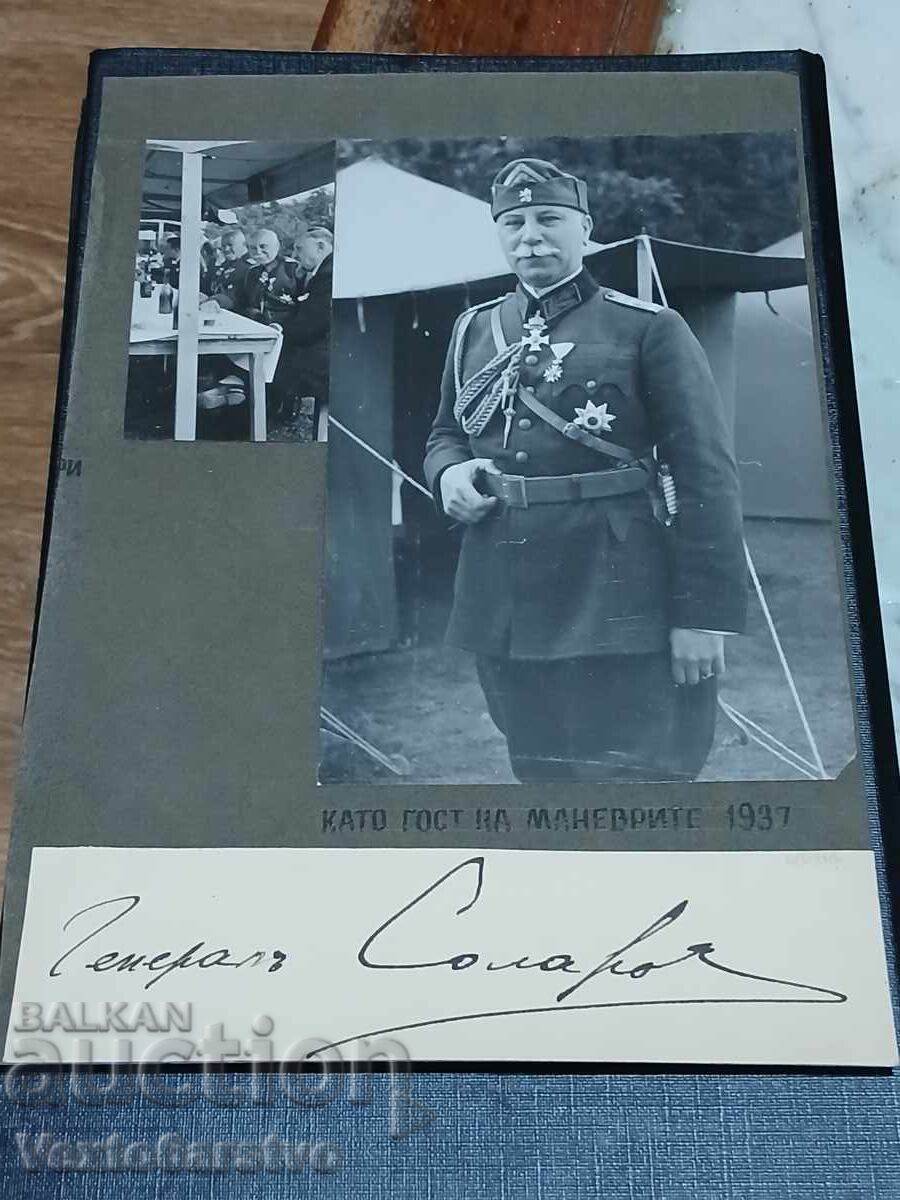 Фотография-Стара снимка-ген.КОНСТАНТИН СОЛАРОВ-АРХИВ.