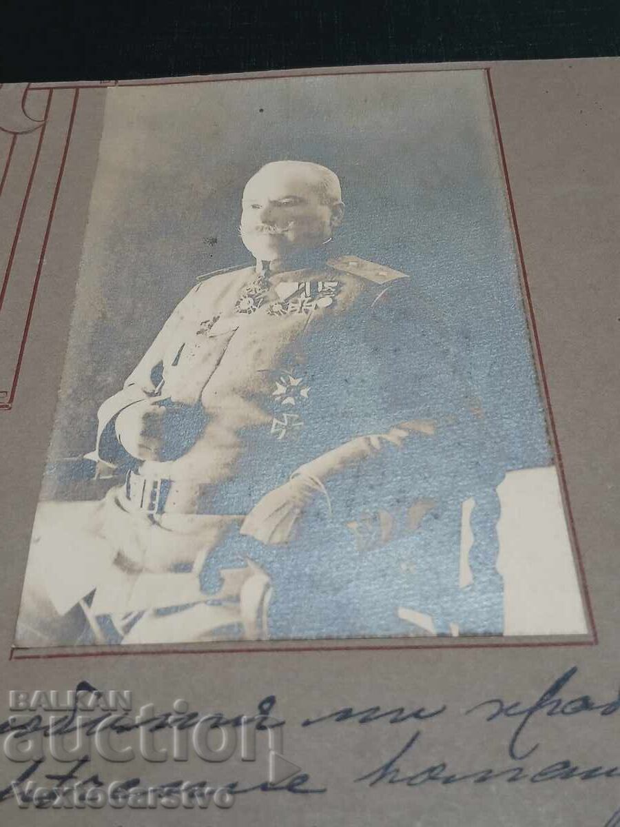 Fotografie-Poză veche-gen. CONSTANTIN SOLAROV-ARHIVĂ cu preț € 50.00 | 97.79 BGN Fotografie-Poză veche-gen. CONSTANTIN SOLAROV-ARHIVĂ cu preț € 50.00 | 97.79 BGN