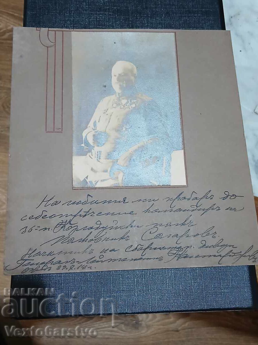 Fotografie-Poză veche-gen. CONSTANTIN SOLAROV-ARHIVĂ Fotografie-Poză veche-gen. CONSTANTIN SOLAROV-ARHIVĂ