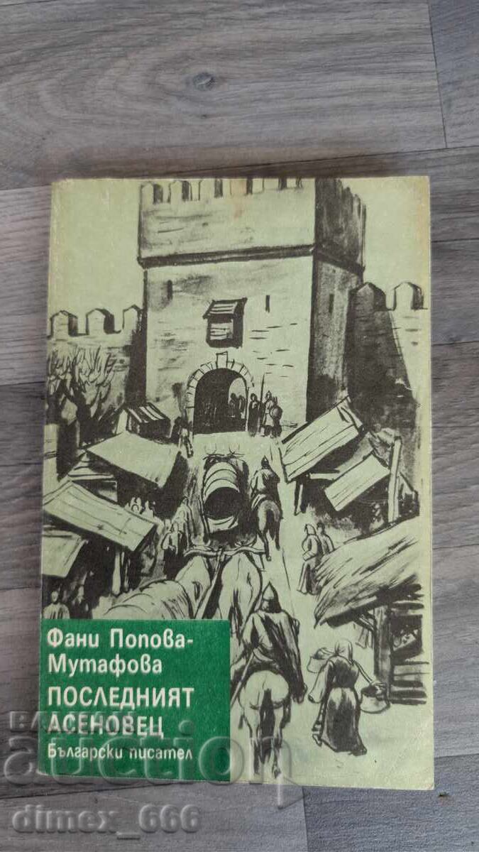 Ο τελευταίος των Ασένιδων, Φάνη Ποπόβα-Μουτάφοβα