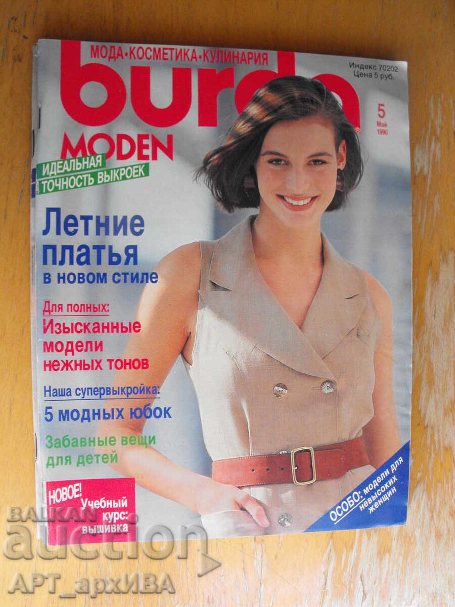 Revista BURDA /în limba rusă/. Numerele 5, 6/1990
