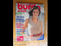 Списание BURDA /на руски език/.  Броеве №№ 5, 6/1990 г.