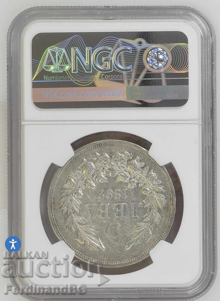5 leva 1892 Principatul Bulgariei - AU Detail pe NGC - 5 5 leva 1892 Principatul Bulgariei - AU Detail pe NGC - 5
